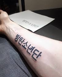 Bts' map of the soul: Cameron Philip On Twitter 2 In My Bts Tattoo Collection Now I M Tryna Get 8 In Total Eventually 1 For Each Of The Members My First Was For All Of Them Today