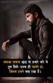 250 Attitude Caption In Hindi For Instagram April 2022