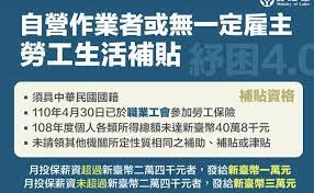 環保通報 抗旱專區 法律諮詢 縣長行程 防疫補償 商業登記 無萊豬 彰化sbir 工商憑證 好康報報 防疫措施 確診足跡公告 疫情紓困方. Ghhovg9rmjbomm