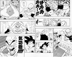 Shinyaddのそれちょっと考えさせてください！: HUNTERxHUNTERの念能力はドラゴンボールで適用できるのか！？について考えてみた（天津飯 編）