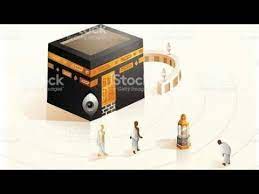 Umrah ka tariqa book by al mustafa markaz. Nafl Tawaf Ka Tarika Youtube