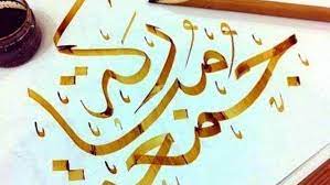 Maybe you would like to learn more about one of these? Mengapa Jumat Disebut Sayyidul Ayyam