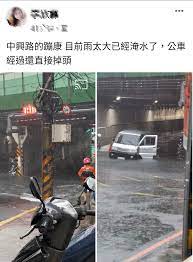 02/29 22:14 推 jackie60728:八卦是從汐止到平溪又快又不會塞(啥爛八卦 02/29 22:14 推 yoyodiy:要不是kmt鑿了一個隧道汐止還是遇雨就淹 汐止居民要懂感恩 02/29 22:15 → ghostl40809:跟以前比方便太多了 有四輪會更快 02/29 22:15 噓 chunwei0120:人口成長很慢是認真的嗎? 8ç¸£å¸‚å¤§é›·é›¨ æ±æ­¢æ°´æ·¹éŽè¼ªèƒŽåœ¨åœ°äºº å…¬è»Šé‚„æŽ‰é ­ Yahooå¥‡æ'©æ±½è»Šæ©Ÿè»Š