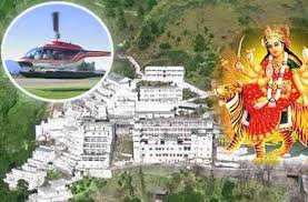 Vaishno Devi Is One Of The Fundamental Centers Of Voyage And Is Found In The Trikuta Slants In The State Of Jammu And Vaishno Devi Holiday Tours Tour Packages