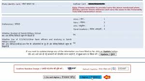 If an inventor or owner discloses an invention under an nda and the other party breaches the nda by, say, copying and using the invention, then the inventor or owner can file suit for breach of contract. How To Fill Nda 2021 Application Form Get Here Step By Step Procedure