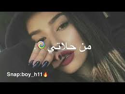 Pin By Geusone Khatib On Soual Mate Singing Videos Music Video Song Youtube