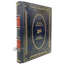 It simply sings and sings until there is not the life left to utter another note. Buy A Colleen Mccullough The Thorn Birds Gift Book Bound In Leather In Online Store Books Good Tradition