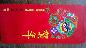Hái zǎo ne, wǒ yào zài gēn dīng yún tántan. é˜¿æ‰ç´…åŒ…è¢‹é™³æ°´æ‰ç´…åŒ…è¢‹11å°é¦¬è‹±ä¹è¬é•·å»·é€2014ç´«ç«¹å¯º1å…ƒç™¼è²¡é‡' éœ²å¤©æ‹è³£