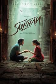 In the article below, we will talk about the best websites to download subtitles not only in english but in. Sulthan 2021 English Subtitles Download Srt Subs