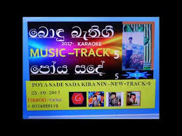 .sade sadakiranin mp 3 download é um livro que pode ser considerado uma demanda no momento. Poya Sade Sada Kira Nin New Music Track 5 Karaoke Thalawatta Youtube