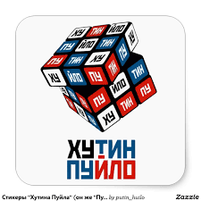 Яценюк: Статья Путина - пропаганда Геббельсовского толка - Цензор.НЕТ 5115