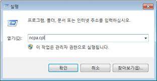 라우터 위치를 최상의 위치로 변경 한 후 속도 테스트를 실행하여 현재 다운로드 및 업로드 속도를 확인하십시오. ë¶€íŒ…ì†ë„ í–¥ìƒ ì¸í„°ë„· ì†ë„í–¥ìƒ