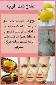 pin by abir bf on فوائد صحية skin care mask beauty skin care routine face skin care