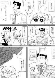 マルクス 彼女が性被害に遭うなんて 発売中 b ksou さんの漫画 118作目 ツイコミ 仮 にんにん 面白い漫画 漫画