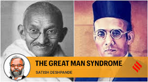 Satish Deshpande writes: Gandhi, Savarkar and the irrelevance of facts