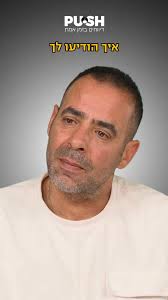 אומר הרמטכ"ל, שנת 2025, תהיה שנת מלחמה, איזה כיף, ואני לתומי סברתי שתהיה  שנת שלום. ככה זה שיש אדם נחוש ו"התקפי", לעומת החנון שהיה כאן קודם. סוף סוף  נגיע לניצחון המוחלט, פעם