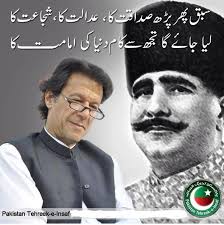 29 Khan khan ideas to save today