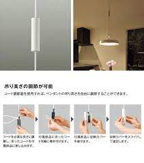 コード調節器 キャプタイヤコード専用品 インテリア照明の通販 照明のライティングファクトリー 照明 ダイニング 照明 ペンダント ライティング