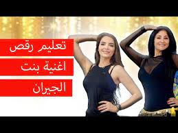pin on رقص