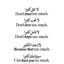 pin on شعر