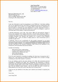 Maybe you would like to learn more about one of these? Self Introduction Letter Sample Best Of 7 Short Personal Introduction Examples Introduction Letter Professional Cover Letter Template Lettering