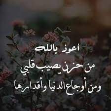 صور حزينه مزخرفه / خلفيات ساده مزخرفه للفوتوشوب.شاهد صور حزينه وكئيبه مؤثرة مكتوب عليها كلام حزن وأسى وفراق لتشارك بها اصداقائك واحبائك على الفيس والواتس. Ù…Ø´Ø§Ø¹Ø± Ø­Ø²ÙŠÙ†Ø© ØµÙˆØ± Ø­Ø²ÙŠÙ†Ø© Ø¬Ø¯Ø§ Ø§Ø­Ø³Ø§Ø³ Ù†Ø§Ø¹Ù…