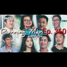 After all these years, fans still. Rmep360 7th Anniversary Special 1 Real Family Outing Family Outing Running Man Korean Variety Shows