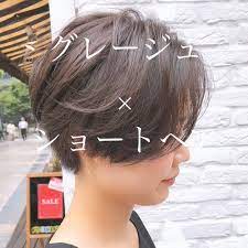 ショート ボブ ハンサムショート 美容師 今泉孝記 on instagram ヘアスタイルで顔の見え方が変わり 少しの差で今までより新しい自分になれます 肌や首がどのくらい見えるか トップに高さ ボリュームがいるのか タイトな方がいいのか ハンサム