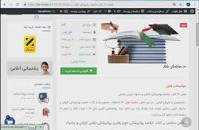Image result for ‫دانلود کتاب خلاصه روانپزشکی کاپلان و سادوک فرزین رضاعی‬‎