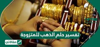 رأيت شمع في المنام, فما تفسير رؤية الشموع بالمنام في حلم الرجل؟ كما نعرف أن رؤية. Ø§ÙƒØªØ¨ Ø¨ÙˆØª ØªØ¬Ø§Ù‡ Ø§Ù„Ø­Ù„Ù… Ø¨Ø§Ù„Ø°Ù‡Ø¨ Shivayssc Com