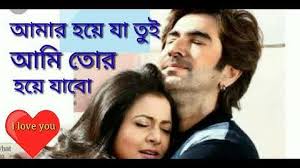 Now we recommend you to download first result tui amay pagol korli re by cactus mp3. Convert Download Tui Ami Ami Tui Song To Mp3 Mp4 Savefromnets Com