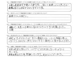 千葉県八街市 株 J 様 電気工事業 建設業許可千葉 Com