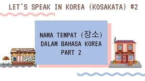 Itu dia tujuh panggilan sayang dalam bahasa korea yang sering dipakai oleh pasangan di negeri gingseng itu. Sayang Bahasa Korea Sayang Bahasa Korea Romantis 5 Panggilan Sayang Dalam Berikut Penjelasan Bahasa Korea Panggilan Sayang Lengkap Dengan Contoh Kalimat Ungkapan Cinta Katlyng Main
