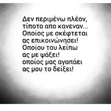 7 Griechische Spruche Ideen Griechische Spruche Spruche Griechische Zitate