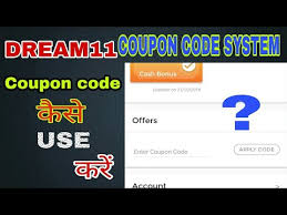 How To Get Coupen Code In Dream11 Dream11 New Update Of Coupon Code And Promo Dream11 coupon codes, latest offers, free entry leagues. dream11 new update of coupon code and promo