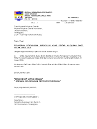 · pengurusan kurikulum dan kokurikulum di daerah besut, pejabat pendidikan daerah setiu, pejabat pendidikan daerah kemaman dan. Surat Ppd Pq