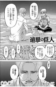 岩永亮祐の現代マンガ考察塾 - 『進撃の巨人』が描いた運命と自由──エレン、ミカサ、アルミンはどう生きたか（KAI-YOU Premium）