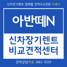 아반떼n은 작년 4월에 출시된 7세대 '올 뉴 아반떼' 차량의 고성능 모델로 기본 차량이 지닌 스포티한 느낌에 강인하고 역동적인 주행 감성을 조화롭게 맞춘 것이 특징입니다. ì•„ë°˜ë–¼n ì¶œì‹œì¼ì€ ìž¥ê¸°ë ŒíŠ¸ ë° ë¦¬ìŠ¤ ì•Œì•„ë³´ê¸° ìž¥ê¸°ë ŒíŠ¸ì¹´ê°€ê²©ë¹„êµ ì „ë¬¸ì—…ì²´ ì¹´ë² ì´