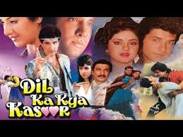 Dil Ka Kya Kasoor 1992 Hd Movie Youtube In 2020 Hindi Movies Hindi Movies Online Movies