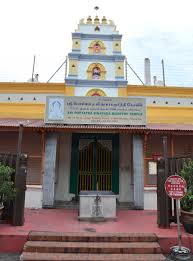 The resident deity is ganesha in the form of sri sithi vinayagar. Mv Trainees On A Guided Tour Of Melaka Part 2 Museum Volunteers Jmm