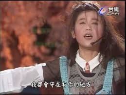 Search for text in self post contents. å°ç£èˆžåŽ è—å¿ƒæ¹„ é¦™æ¸¯æ­Œæ‰‹ é»Žç'žæ© çš„äº¤é›† æµè¡ŒæŠ'æƒ…åæ›² ä¸€è¦‹é¾æƒ… ç¬¬å‡¡å…§æ—©é¤ Udnéƒ¨è½æ ¼