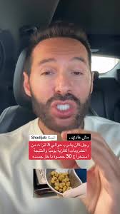 استخراج 30 حصوة بسبب تناول المشروبات الغازية