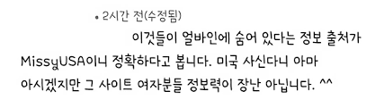 형수를 향한 참을 수 없는 욕정들이 폭발한다. Fnsmiauz Ywlbm