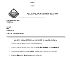 Terima kasih kepada semua kerana sentiasa menyokong cikgu ayu untuk teruskan berkongsi pelbagai bahan pendidikan disini. Soalan Ujian Bulan Mac Bahasa Melayu Tahun 2 2019 Selangor S