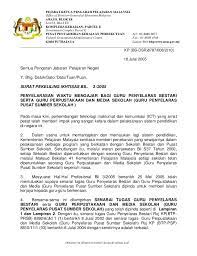 Pelaksanaan approval over submission (aos) bagi permohonan ubahsyarat daripada tiada / pertanian (pokok) kepada pertanian (pokok) dalam tempoh 1 hari bekerja. 25360002 Pekeliling Waktu Bertugas Guru Media
