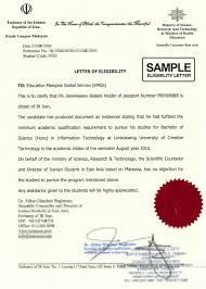 Official twitter of the embassy of the islamic republic of iran in kuala lumpur, malaysia. Eligibility Letter