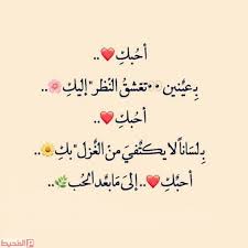 قصيدة حب قصيرة 2021 موقع المحيط