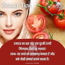 뷰티 팁 😍 #beautytips #beauty #skincare #makeup #skincareroutine  #beautybloggers #skincaretips #beautycare #makeupartist #skincareproducts  #makeuptutorial #skin #beautyinfluencer #selfcare #beautiful #beautyhacks  #glowingskin #cosmetics ...