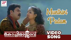 Kochi Rajavu Malayalam Movie Songs | Munthiri Padam Video Song | Dileep |  Kavya | API Malayalam - YouTube
