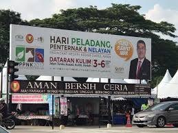 Hari peladang penternak dan nelayan negeri sembilan. Jalan Jalan Hari Peladang Penternak Dan Nelayan Peringkat Negeri Kedah